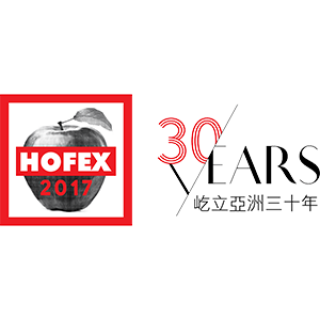 Hofex 2017